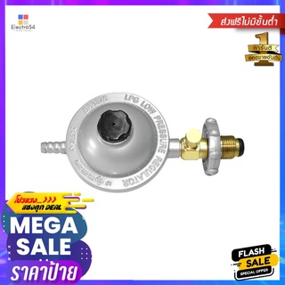 หัวปรับความดันต่ำ MEX SPR37SLOW PRESSURE REGULATOR MEX SPR37S