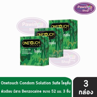 Onetouch Solution วันทัช โซลูชั่น ขนาด 52 มม. บรรจุ 3 ชิ้น [2 กล่อง] ลดความไวต่อความรู้สึกสัมผัส ถุงยางอนามัย One touch condom ถุงยาง