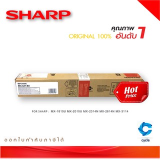 ผงหมึกเครื่องถ่ายเอกสาร Sharp MX-23AT-MA