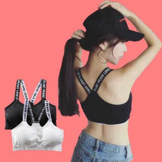 สปอร์ตบรา สายตัวหนังสือ งานปัก ผ้าดีมาก มีฟองน้ำ ลายตัวอักษร sport bra ใส่อกกำลังกาย