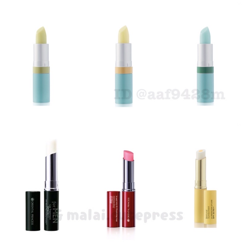 ลิป ลิปมัน ไม่มีสี ลิปบำรุง ออเรียลทอล พริ้นเซส lip oriental princess