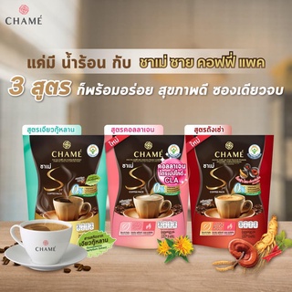 Chame’ Sye Coffee Pack ชาเม่ ซาย คอฟฟี่