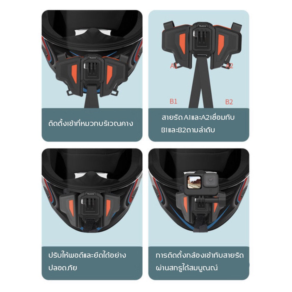 TELESIN GP-HMB-MT2 สายรัดหมวกสีดำแดง รุ่นใหม่ ติดคางด้านหน้าสำหรับ GoPro Hero 9 8 7 6 5 DJI Osmo Action insta360 - รูปที่ 5