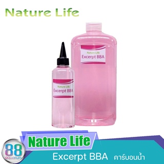 Nature Life ปุ๋ยไม้น้ำ Excerpt BBA - คาร์บอนน้ำ 200ml. , 1000ml.