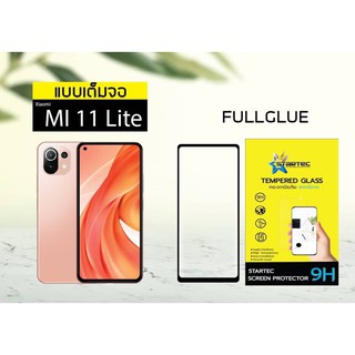 Startec ฟิล์มกระจกใส Xiaomi Mi10Lite / Mi11Lite แบบเต็มจอ