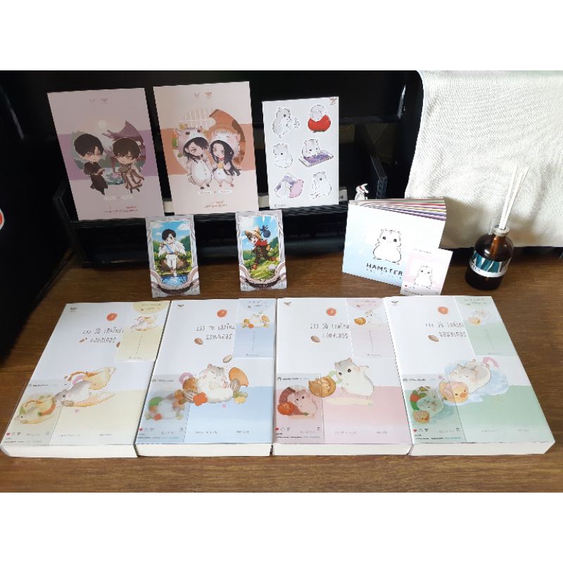 [นิยายวายแปลจีน] 233 วัน เกิดใหม่เป็นแฮมสเตอร์