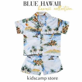 Blue Hawaii ชุดฮาวายเด็ก