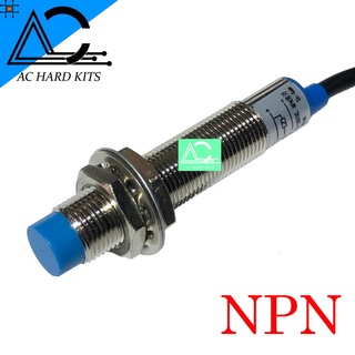 LJ12A3-4-Z/BX Inductive Proximity Sensor NPN เซนเซอร์ตรวจจับโลหะระยะ 4 mm