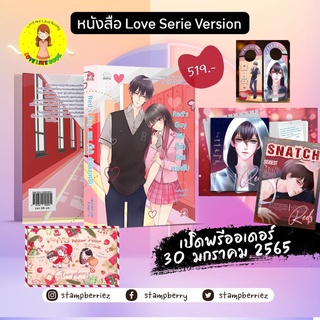 [พร้อมส่ง ฉบับ Love Series] Reds Guy ผม (ไม่) ร้ายนะครับ  by Stampberry