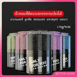 น้ำหอมปรับอากาศภายใน น้ำหอมปรับอากาศติดรถ เนื้อปาล์ม   Car aromatherapy