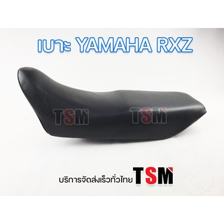 เบาะ RXZ เบาะนั่งเดิม YAMAHA RXZ เบาะRXZเดิม เบาะนั่งแบบเดิมติดรถ RXZ งานสวย ส่งเร็ว รับประกันคุณภาพทุกใบ