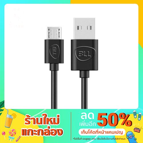 สายชาร์จ หัว Android-BLL 9026 V8 ของแท้ 100%