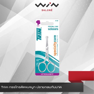 Trim กรรไกรตัดขนจมูก ปลายกลมกันบาด วัสดุคุณภาพดี [M4502]