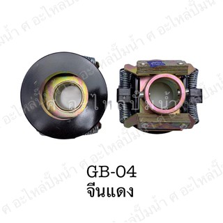 กาวานามอเตอร์ จีน ทั่วไป (19✖️58mm.)