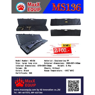 กล่องปืนยาว MaxX Hardcase รุ่น MS136