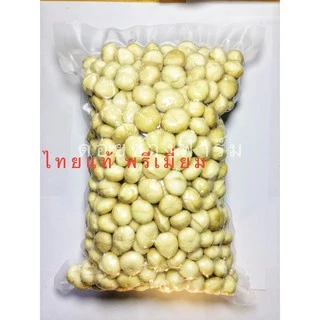 📣อบใหม่📣แมคคาเดเมีย มะคาเดเมีย ไทยแท้ macadamia อย่างดี 500 กรัม