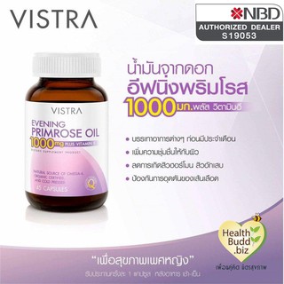 อีฟนิ่งพรีมโรส ขวดเล็ก. VISTRA Evening Primrose Oil EPO 1000mg. Plus Vitamin E 45Caps. ( /บำรุงผิวพรรณ /ลดปวดประจำเดือน)