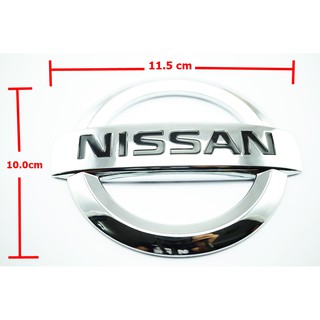 ป้ายโลโก้Nissan พลาสติกชุบโครเมี่ยมขนาด 11.5x10.0cm ติดตั้งด้วยเทปกาวสองหน้าด้านหลัง