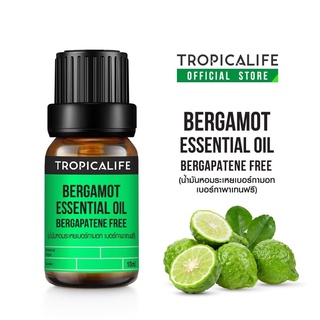 BERGAMOT ESSENTIAL OIL-BERGAPATENE FREE ปริมาณ 10ml