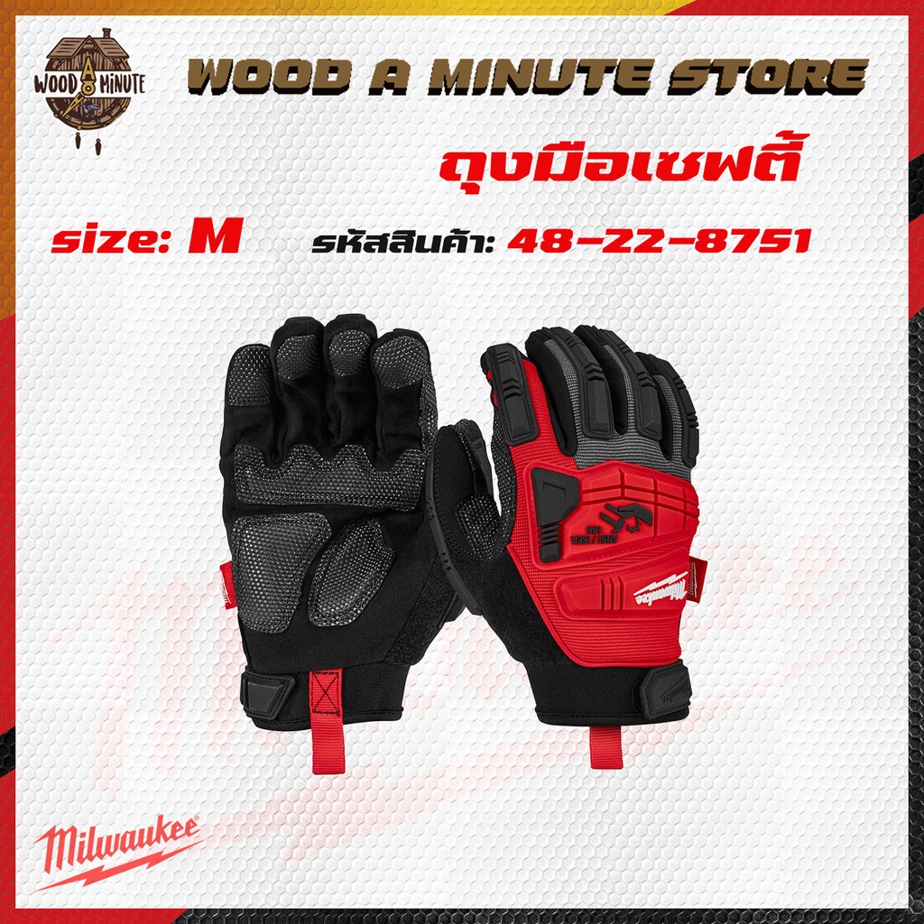 ถุงมือMILWAUKEE IMPACT DEMOLITION รุ่น48-22-8751 /8752 ซับแรงกระแทกได้ดี มีให้เลือก SIZE M และ L รหัส 48-22-8751 / 8752