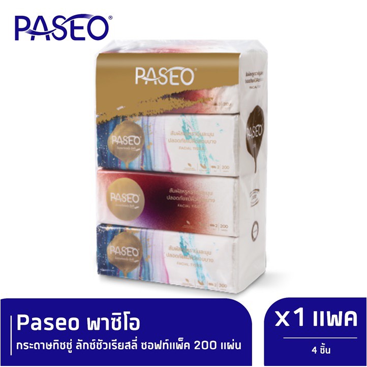 Paseo พาซิโอ กระดาษทิชชู่ ลักซ์ชัว ซอฟท์แพ็ค 200 แผ่น แพ็ค 4