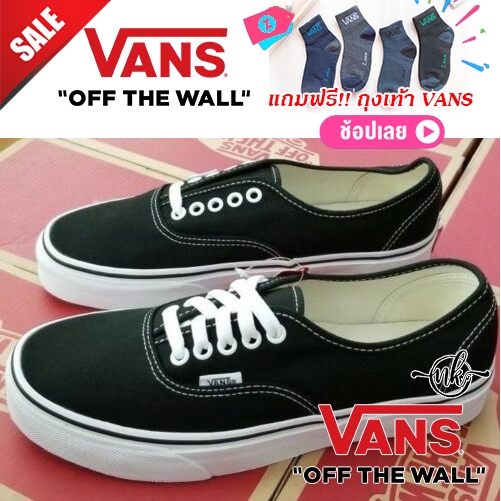 Vans Authentic สีดำ Classic Black (ฟรีกล่อง)มีรับประกัน รองเท้าผ้าใบ ...