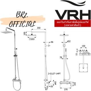 (30.09) VRH = FJVHS-118BAS ฝักบัวก้านแข็ง7/8"หัวฝักบัวเดี่ยวผสมฝักบัวมือถือ