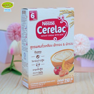 Cerelac ซีรีแลคอาหารเสริมเด็กสูตรถั่วเหลือง พักทอง ผักรวม 250กรัม