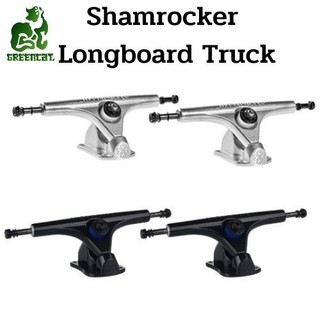 ทรัคลองก์บอร์ด Shamrocker Longboard Truck ทรัคสเก็ตบอร์ดยาว พร้อมส่ง