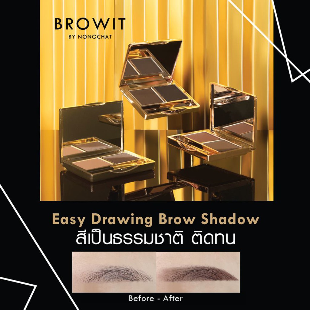 Browit by NongChat Series Easy Drawing Brow Shadow 4g บราวอิท บาย น้องฉัตร ที่เขียนคิ้ว ชนิดฝุ่น รุ่น มีกระจก - รูปที่ 5