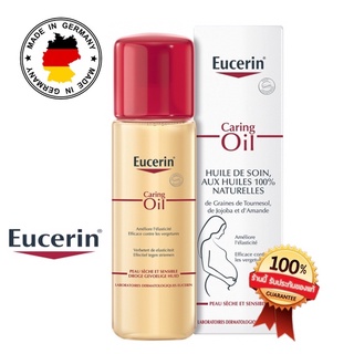 พร้อมส่ง Eucerin Stretch Marks Oil Care with Natural Oils 125ml ออยล์ทาท้อง ป้องกันรอยแตกลาย