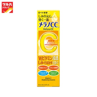 Melano CC Vitamin C Brightening Essence 20 ML / เมลาโน ซีซี วิตามินซี ไบรท์เทนนิ่ง เอสเซ้นซ์ 20 มล.