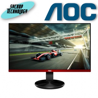 MONITOR (จอมอนิเตอร์) AOC G2490VX/67 23.8" VA 144Hz FREESYNC