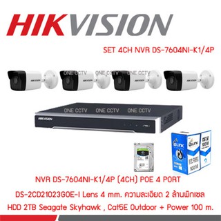 Set 4 DS7604NI-K1/4P + DS-2CD1023G0E-I (4ตัว) พร้อม HDD 2TB และ Lan Cat5e Outdoor + Power 100 m.