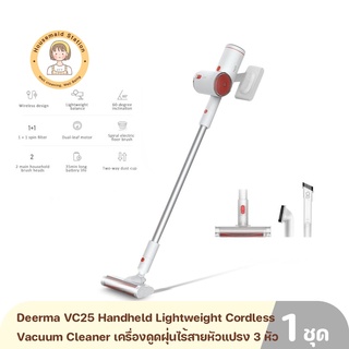 Deerma VC25 Handheld Lightweight Cordless Vacuum Cleaner เครื่องดูดฝุ่นไร้สายหัวแปรง 3 หัว/แรงดูด10000 PA