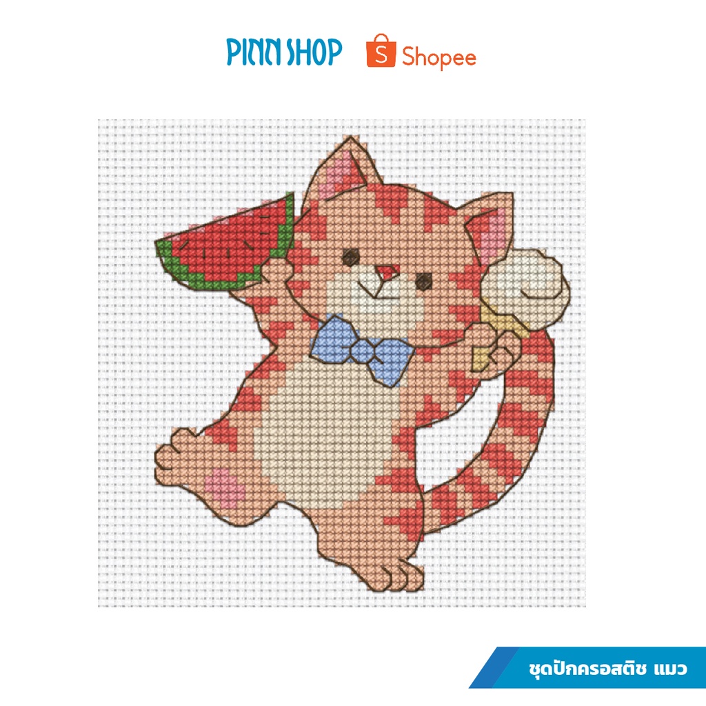 PINN SHOP ชุดปักครอสติช : แมว [03-K]