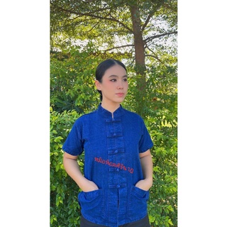 เสื้อหม้อห้อมม่อห้อมม่อฮ่อมฝอกแท้งานคุณภาพใส่ได้ทั้งชายหญิง
