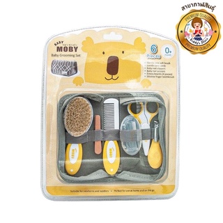 Baby Grooming Set ชุดอุปกรณ์ทำความสะอาดสำหรับเด็กทารก พกพาสะดวก