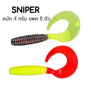 SNIPER Lure CT90 แพค 8 ตัว ปลายาง เหยื่อตกปลา เหยื่อปลอม VP-0125