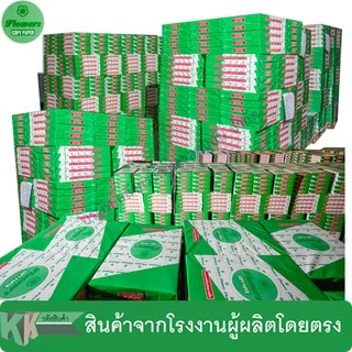 กระดาษถ่ายเอกสาร B4 หนา 80 แกรม Flowers 500 แผ่น สินค้าโปรโมชั่นเปิดร้านใหม่ราคาประหยัด | คลังกระดาษ