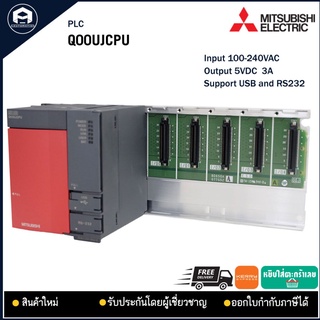 PLC MITSUBISHI Q00UJCPU