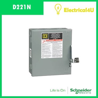 Schneider Electric D221N เซฟตี้ สวิตซ์ แบบติดตั้งฟิวส์ได้ สำหรับใช้ภายในอาคาร 30A 1เฟส 240V