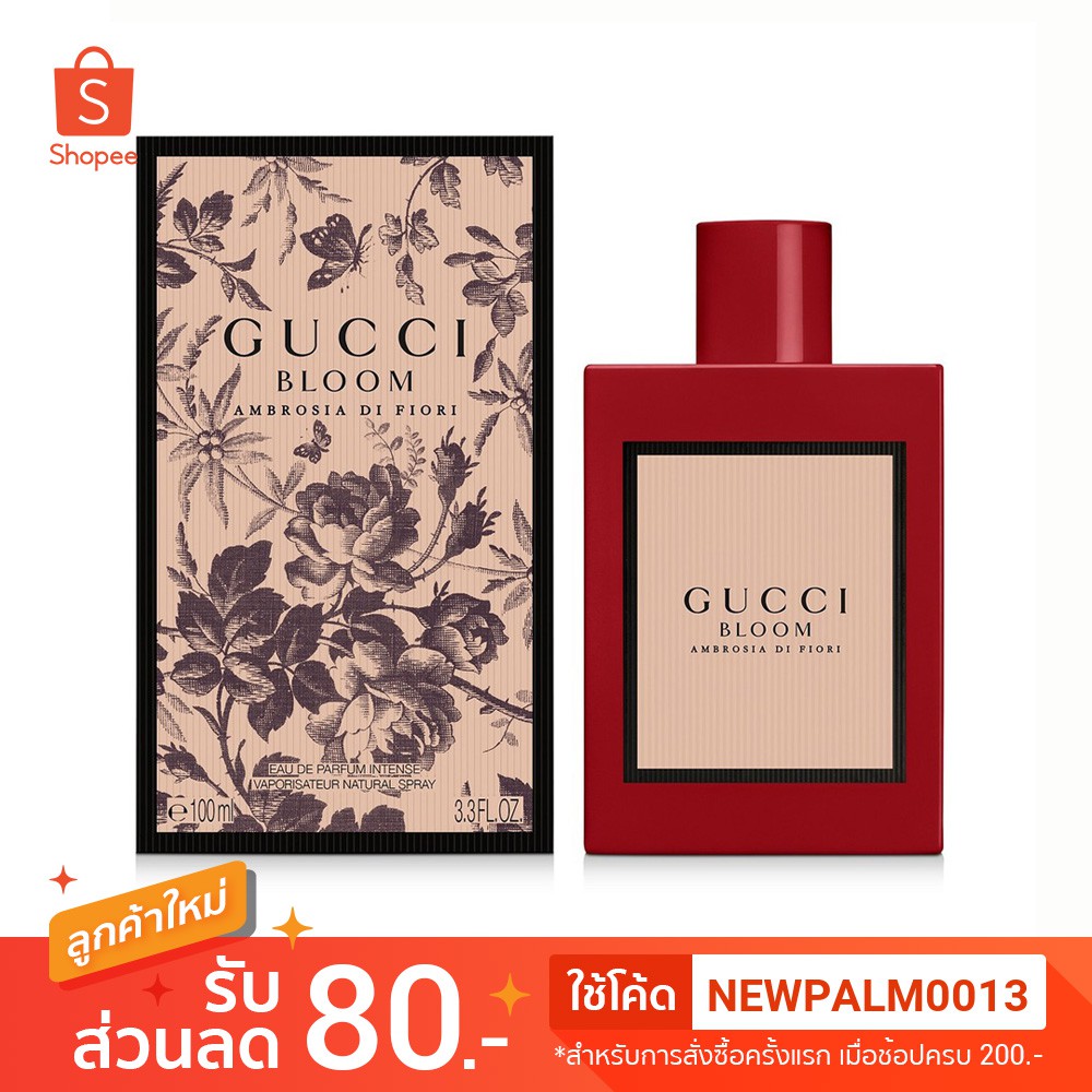 น้ำหอม Gucci Bloom Ambrosia Di Fiori Eau de Parfum เกรดสิงคโปร์ ขนาด 100 ml.