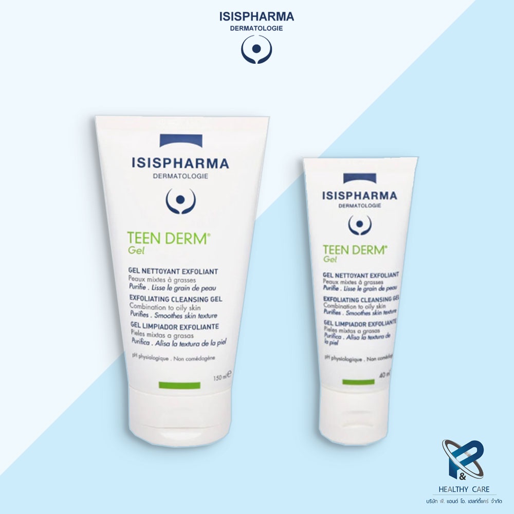ISIS PHARMA TEENDERM Gel 40ml / 150ml เจลล้างหน้าผสมเม็ดบีท ผลัดเซลล์ผิว ผิวเรียบเนียนขึ้น คืนความชุ่มชื่น ของแท้ 100%