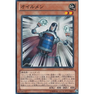 DE04 DE04-JP104 Oilman Duelist Edition 4 Common DE04-JP104 0807038083054