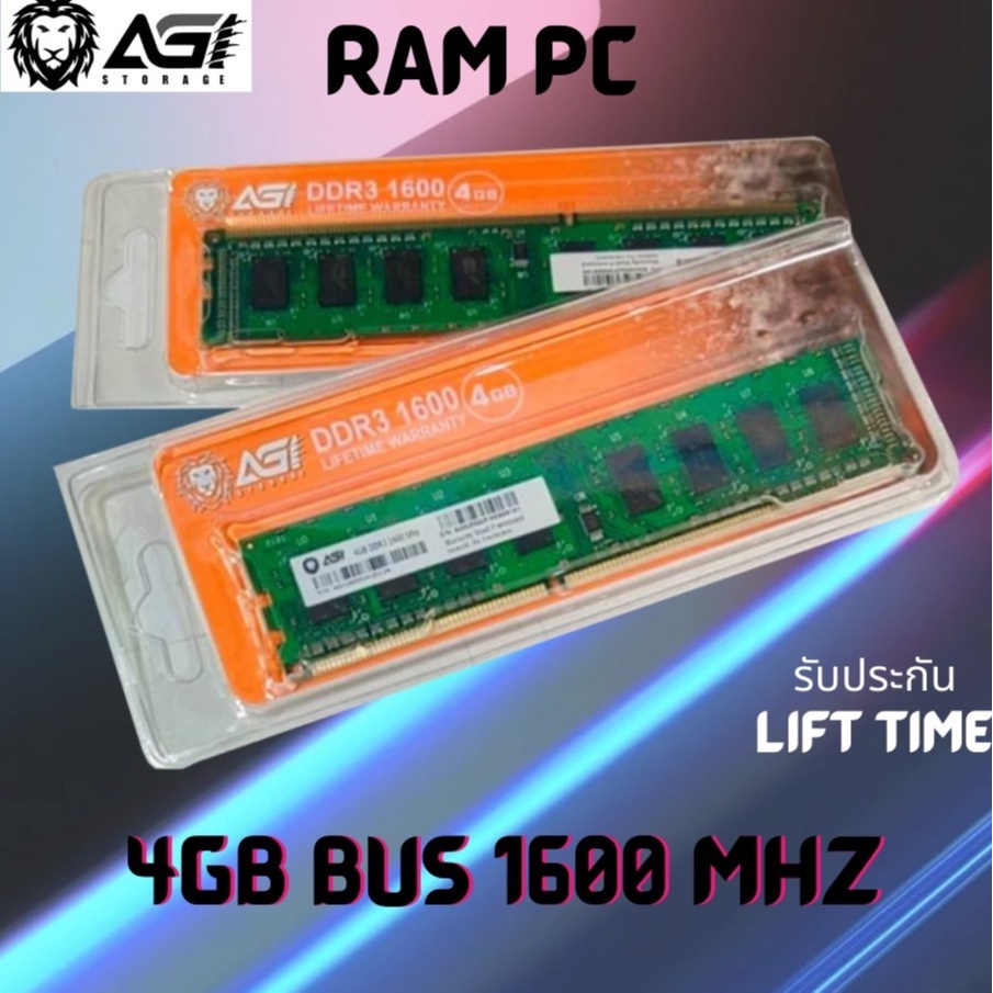 RAM PC AGI DDR3 4GB BUS1600 ของใหม่ รับประกัน Life-Time