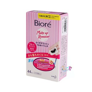 Refill Biore Perfect Cleansing Cotton makeup remover เพอร์เฟค คลีนซิ่ง คอตตอน แผ่นเช็ดเครื่องสำอาง