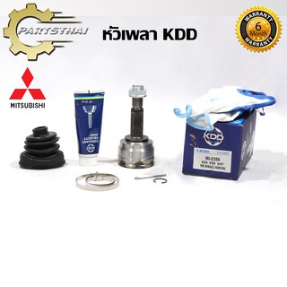 HOT หัวเพลาขับนอก KDD  MITSUBISHI MIRAGE MANUAL NORMAL ฟันใน…