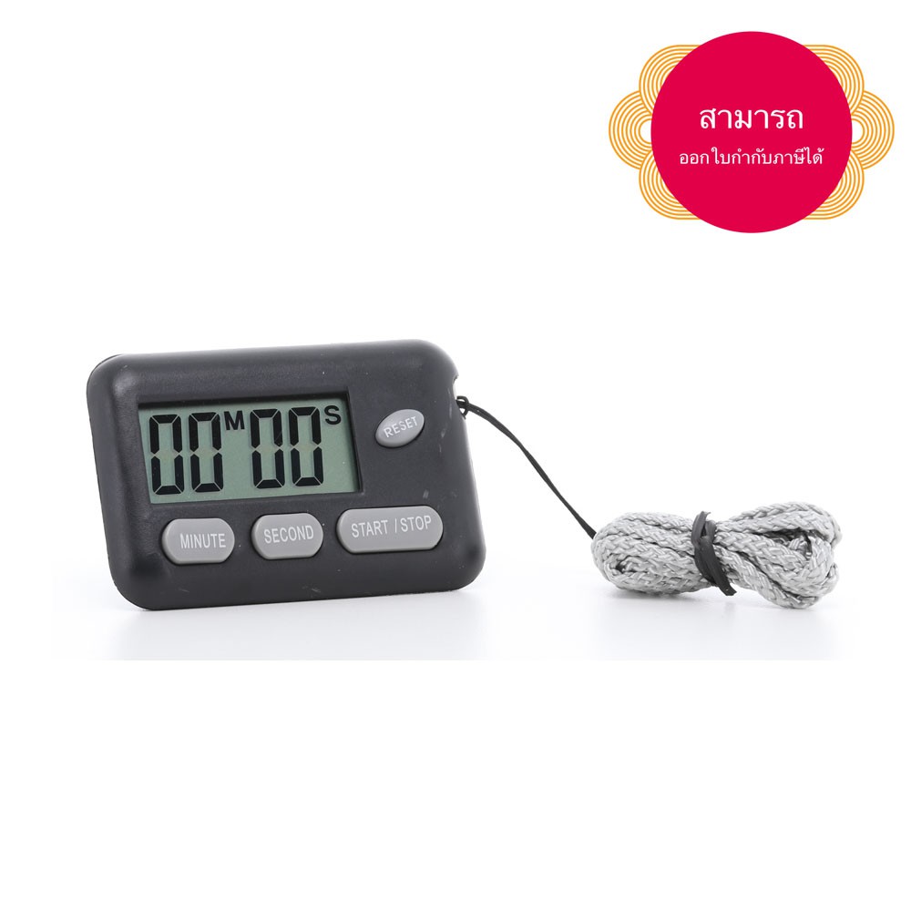 นาฬิกาจับเวลา เดินหน้าถอยหลัง Timer 5 สีดำ จับเวลาได้ 99 นาที สามารถออกใบกำกับภาษีได้
