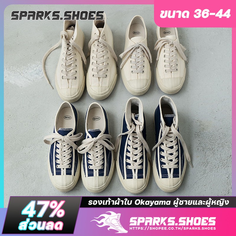 🔥Sparks Shoes🔥รองเท้าผ้าใบ Okayama Unisex รองเท้า ผ้าใบ Miliyah's fashion show